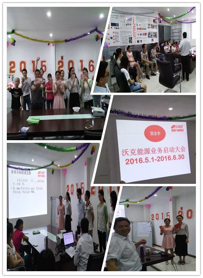 沃克能源 沃克能源