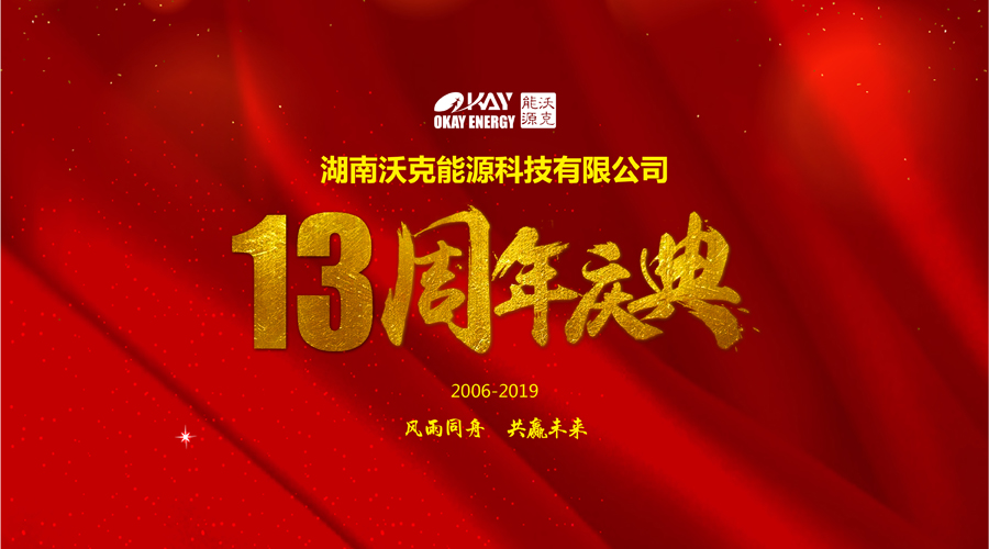 热烈庆祝瑶瑶被躁在卧室里被吸在线观看-美女露出胸让男生玩-超清无码熟妇人妻AV在线绿巨人-很黄的叫床口述-欧美日本免费一区二区三区成立十三周年