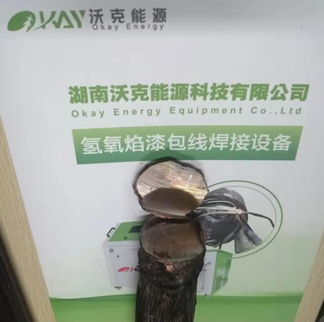 1302根直径0.7mm漆包线焊接效果图.jpg