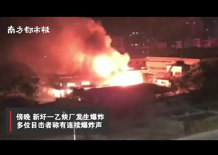 氧乙炔爆炸现场.JPG 氧乙炔爆炸现场.JPG