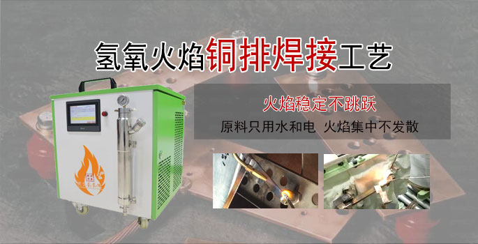 铜排焊接设备.jpg 铜排焊接设备.jpg