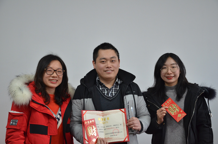 优秀员工.jpg 优秀员工.jpg
