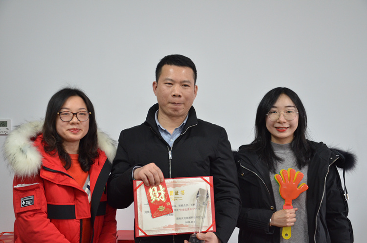 优秀员工.jpg 优秀员工.jpg
