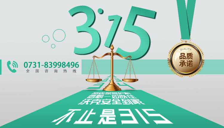 沃克氢氧机品质保证 沃克氢氧机品质保证