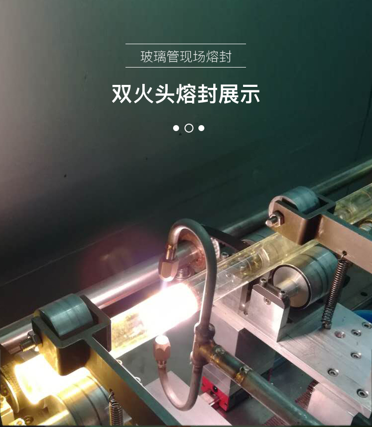 沃克能源玻璃管封口现场展示 沃克能源玻璃管封口现场展示