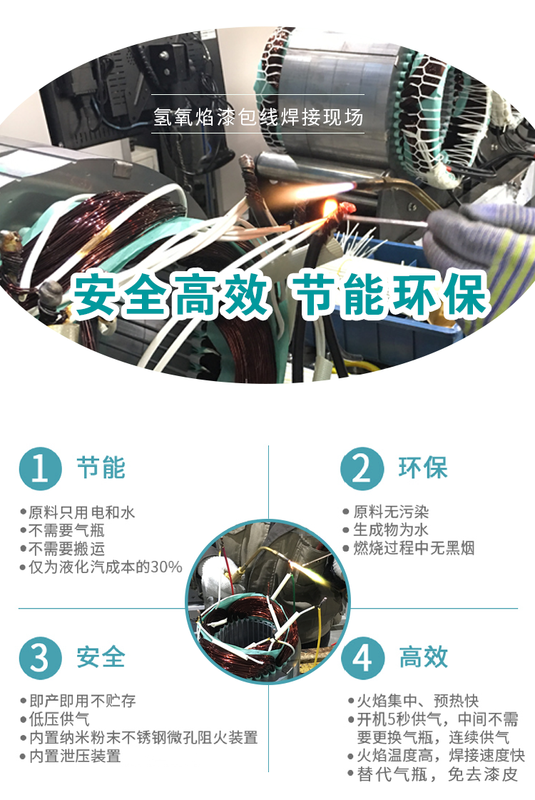 沃克能源漆包线焊接优势 沃克能源漆包线焊接优势