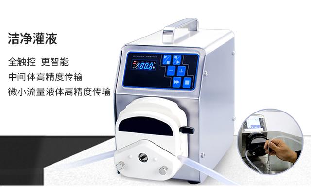 灌液装置 灌液装置