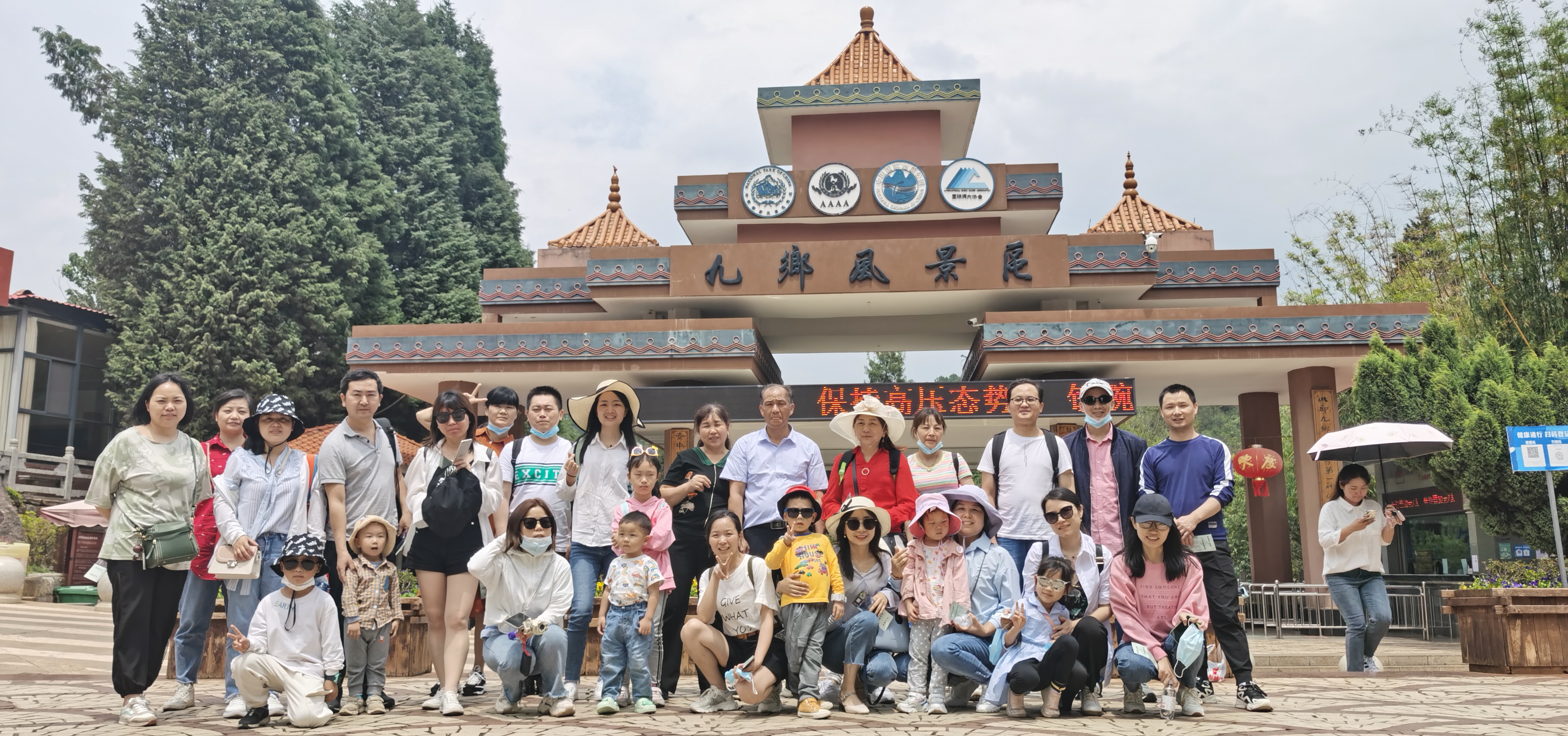 沃克能源旅游 沃克能源旅游