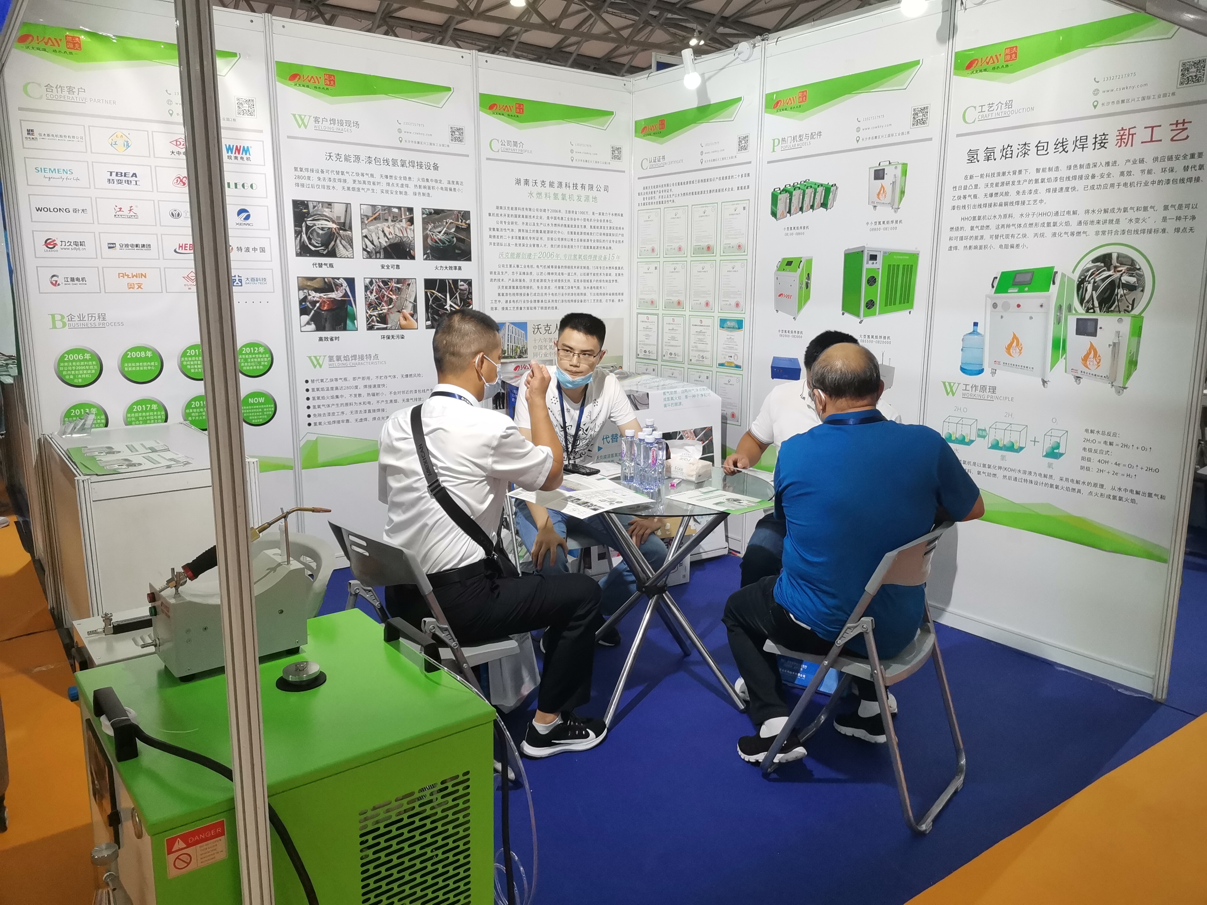 沃克携新款氢氧焰漆包线焊接设备参加2021国际电机博览会