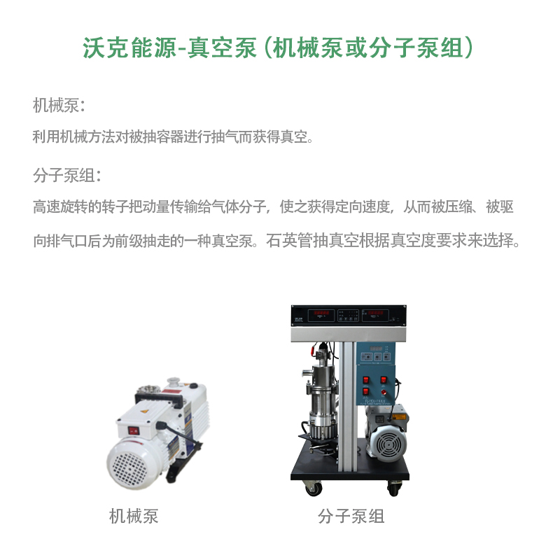 玻璃管封口 (5).jpg 玻璃管封口 (5).jpg