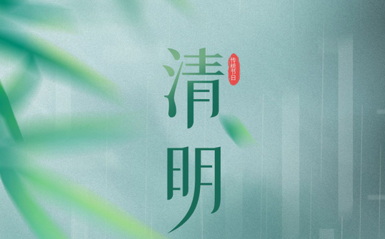 瑶瑶被躁在卧室里被吸在线观看-美女露出胸让男生玩-超清无码熟妇人妻AV在线绿巨人-很黄的叫床口述-欧美日本免费一区二区三区清明节放假通知