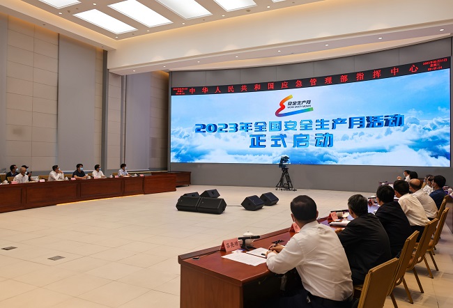 安全生产月,我们在行动! 安全生产月,我们在行动!