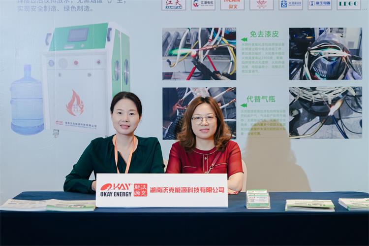第二十二届中国电机及系统发展论坛现场 第二十二届中国电机及系统发展论坛现场