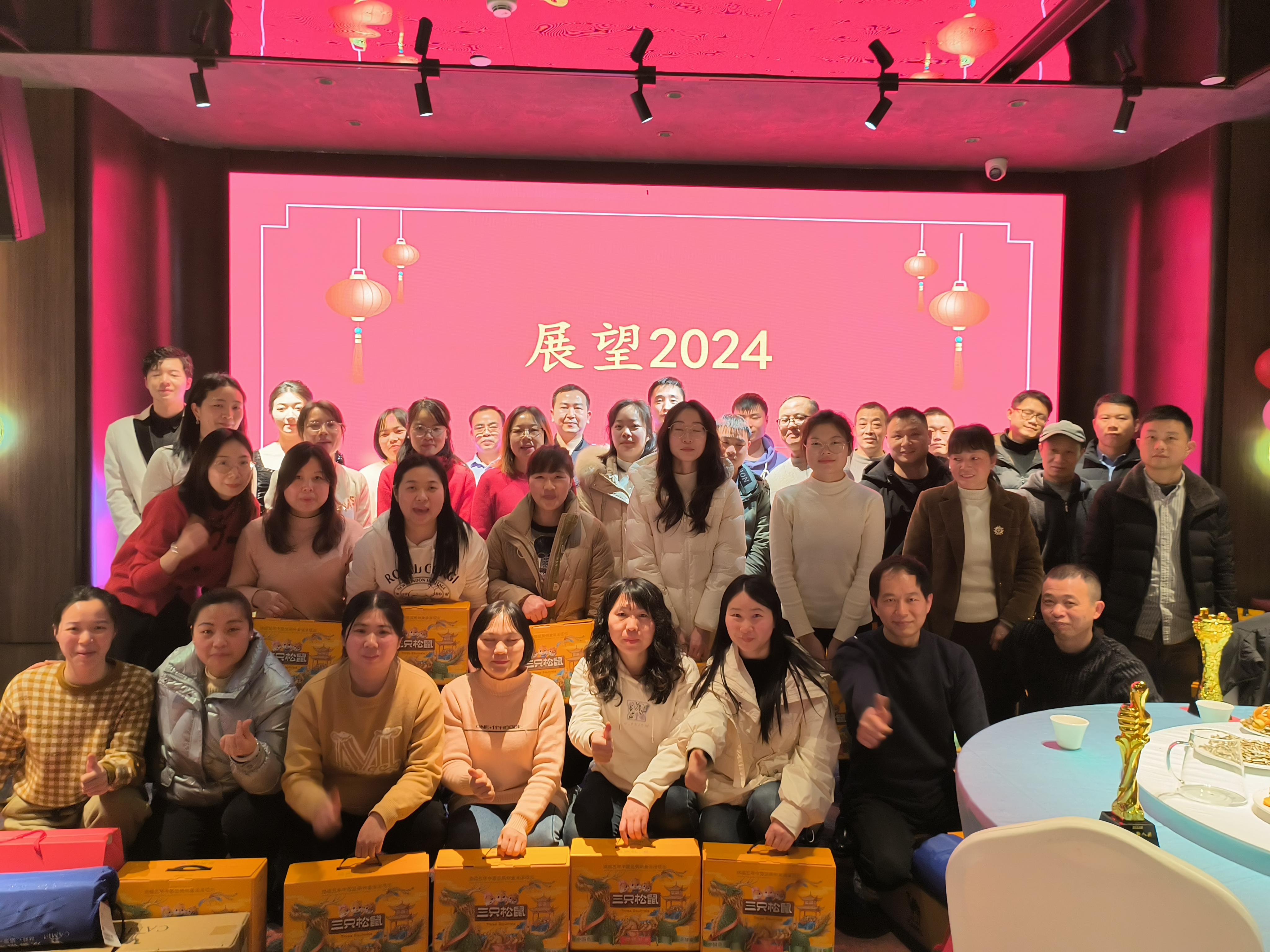 沃克能源表彰大会