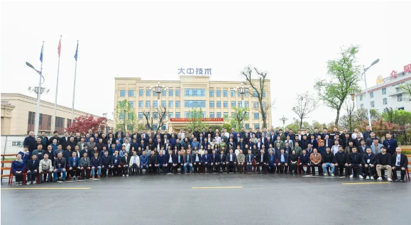 电机协会会议.png