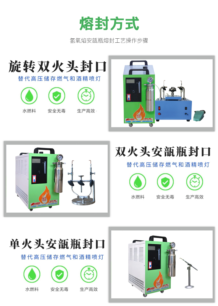 旋转双火头_04.jpg