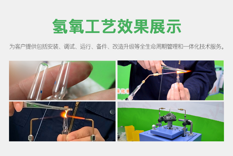 旋转双火头_05.jpg
