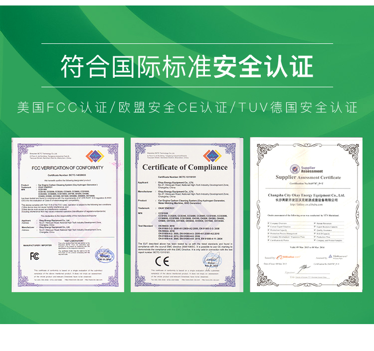 国际认证证书.jpg