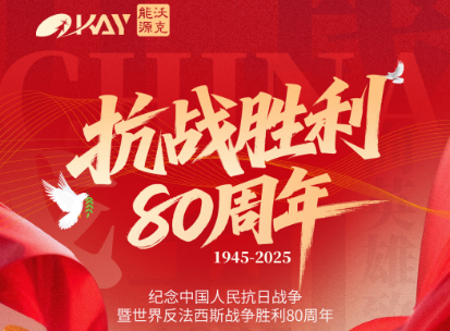 中共瑶瑶被躁在卧室里被吸在线观看-美女露出胸让男生玩-超清无码熟妇人妻AV在线绿巨人-很黄的叫床口述-欧美日本免费一区二区三区党支部组织收看抗战胜利80周年阅兵