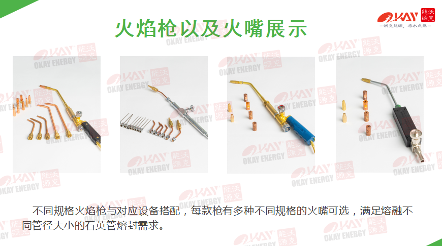 石英砂熔融11.png