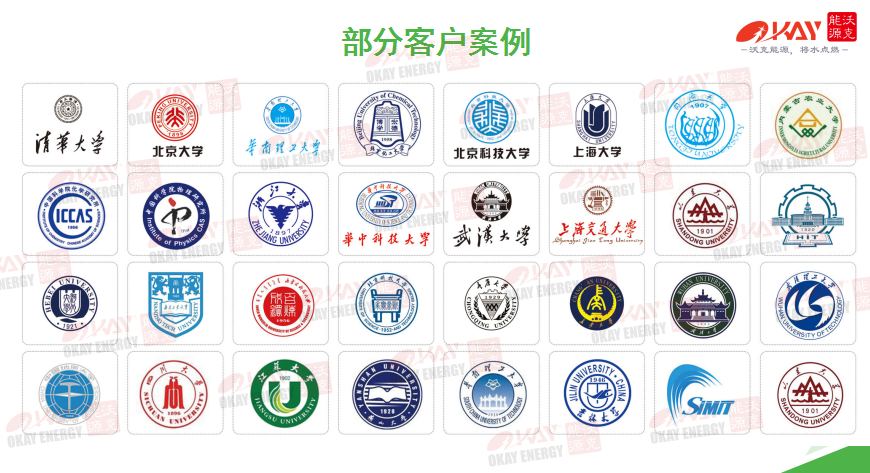 石英砂熔融12.png