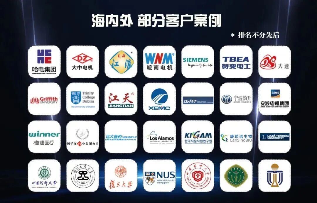 客户案例.jpg