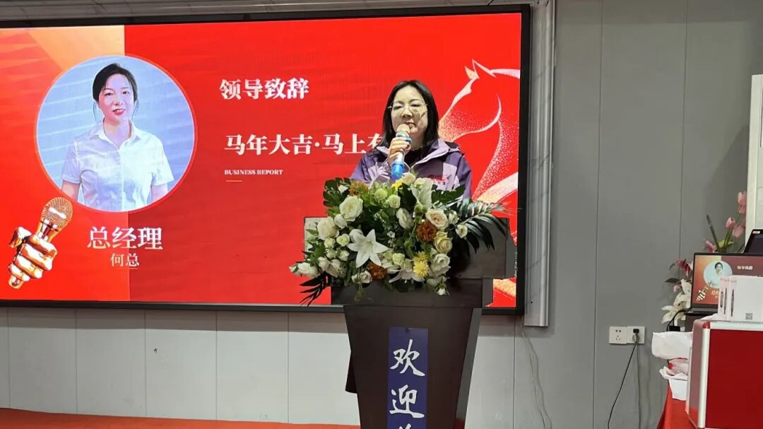 沃克能源总经理致辞.jpg