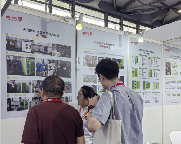 沃克能源携水燃料氢氧焊接设备参加EPOWER第26届上海全电展