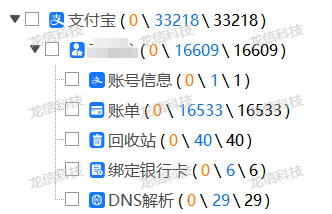 图片 2.png