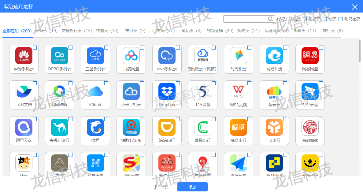 图片 3.png