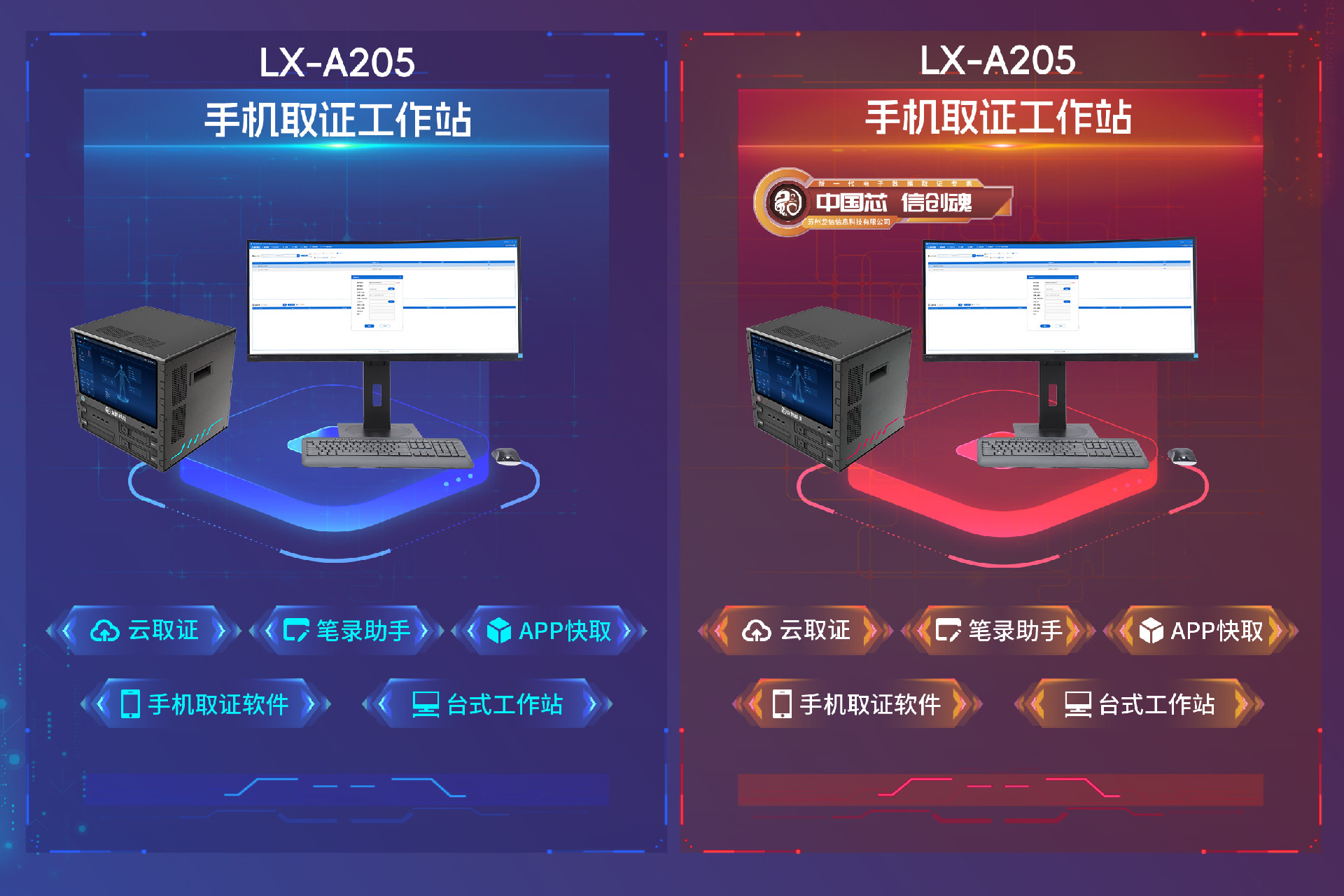 台历-LX-A205.jpg