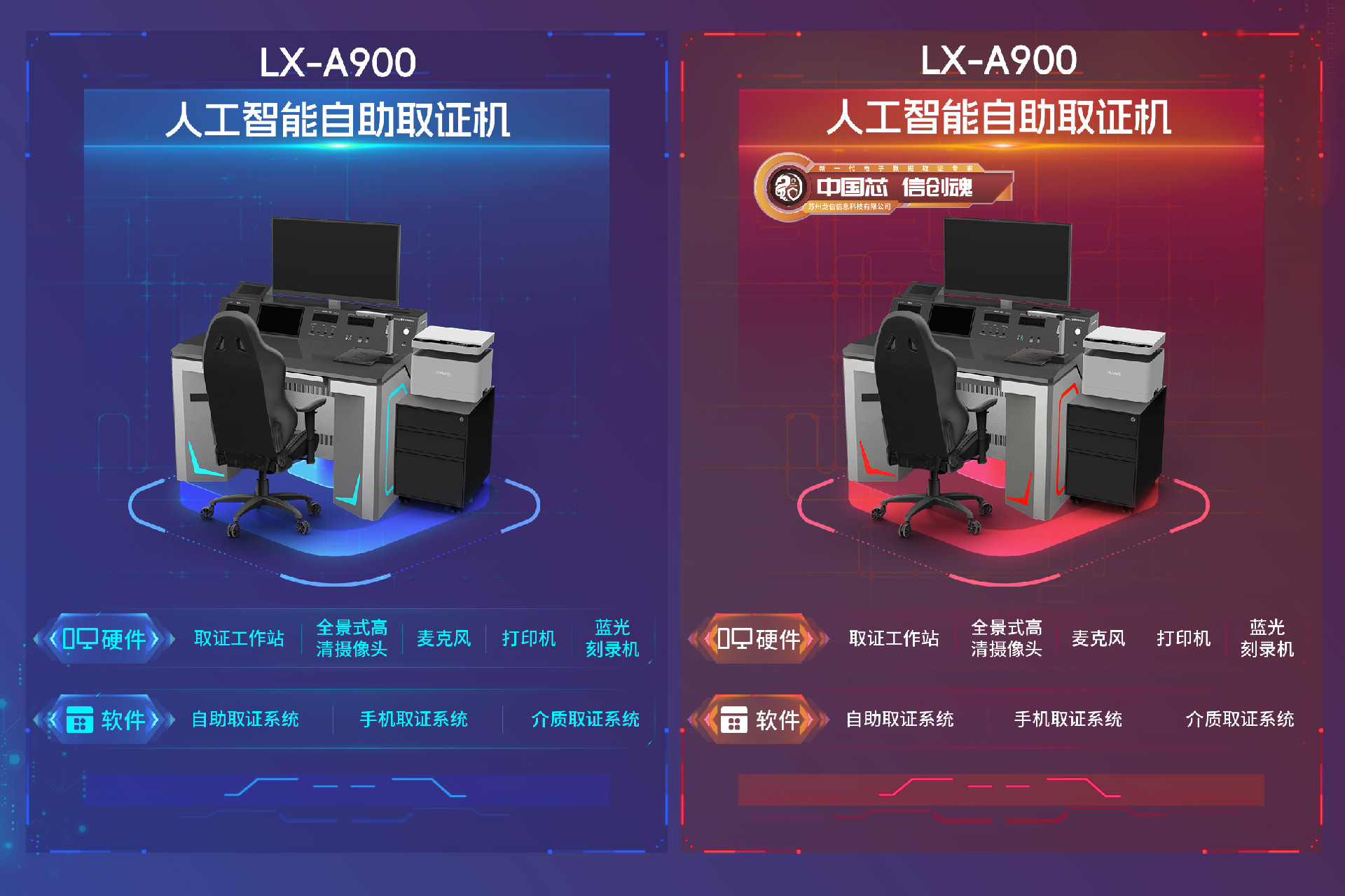 台历-LX-A900.jpg
