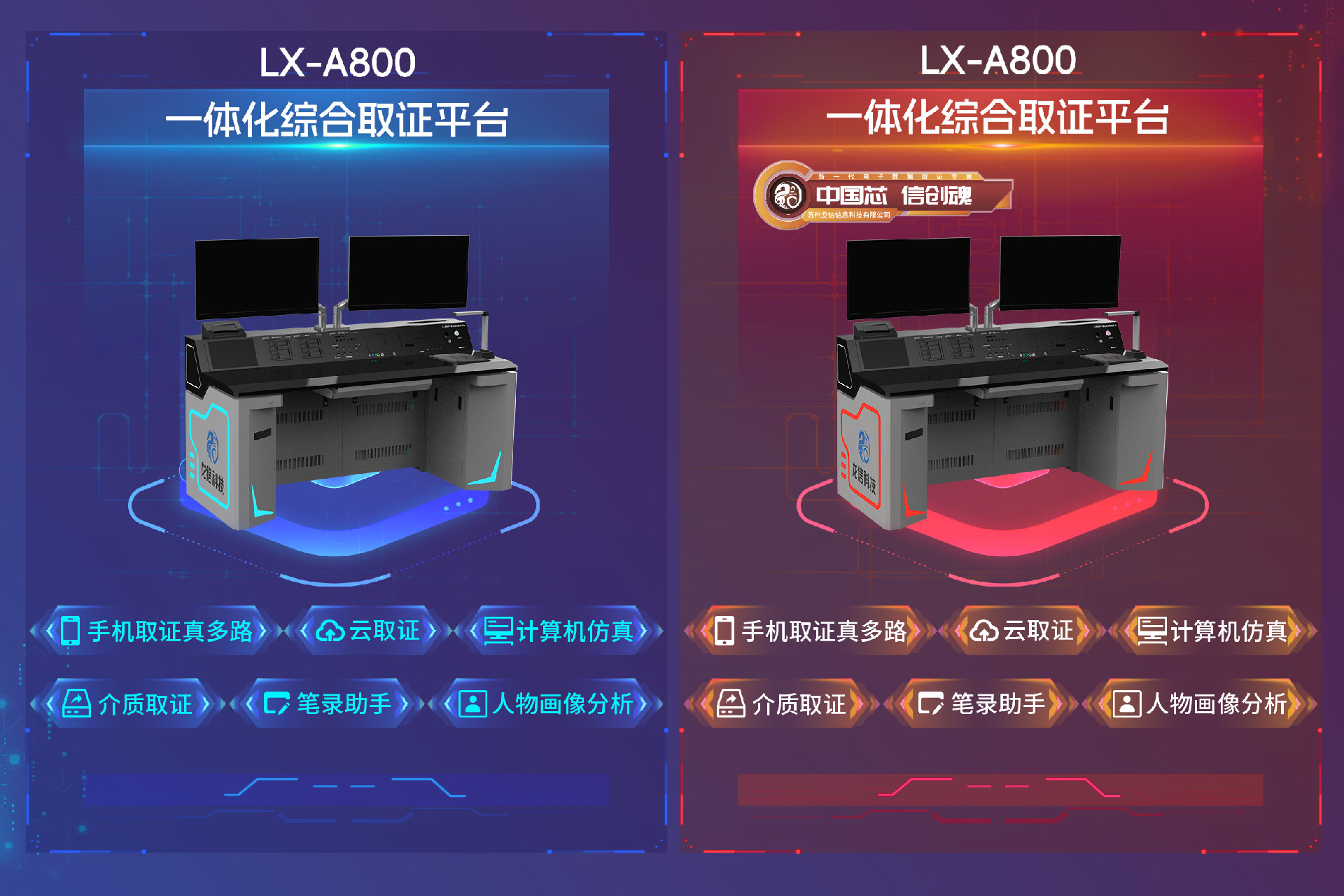 台历-LX-A800.jpg