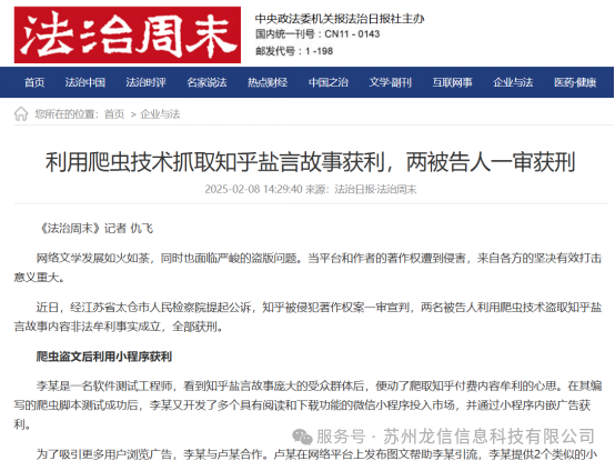 瑶瑶被躁在卧室里被吸在线观看